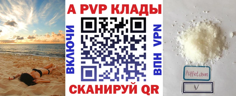 Где продают наркотики Берёзовка NBOMe  Амфетамин  ГАШ  Каннабис 