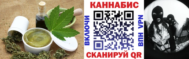Canna-Cookies конопля Берёзовка
