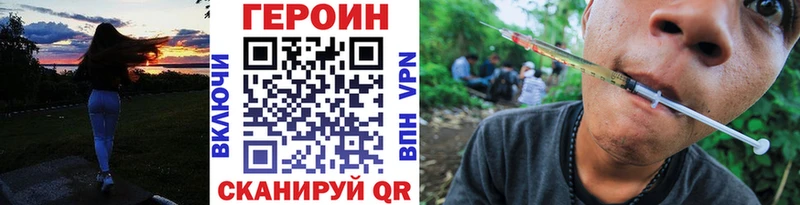 Героин Афган  нарко площадка как зайти  Берёзовка 