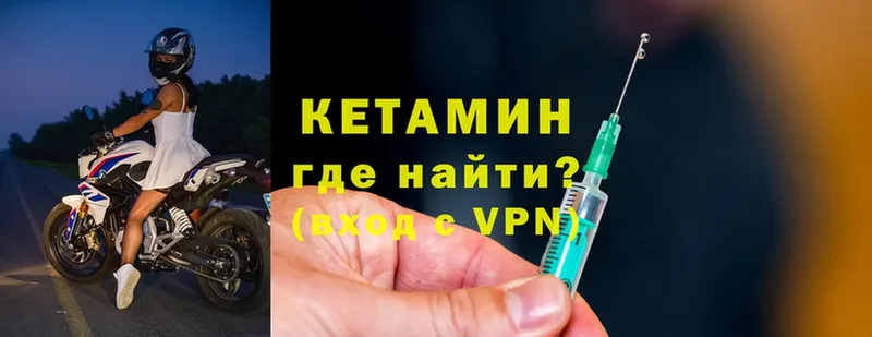 где продают наркотики  Берёзовка  Кетамин VHQ 