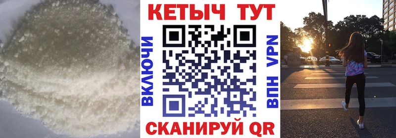 КЕТАМИН ketamine  blacksprut онион  Берёзовка 