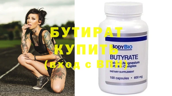 марки nbome Нефтегорск