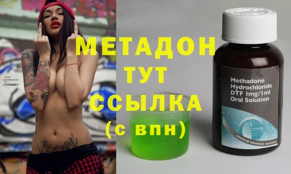 гидра Нефтекумск