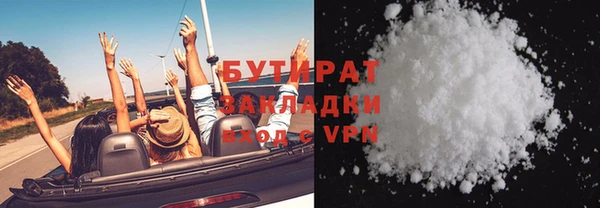 мет Нея