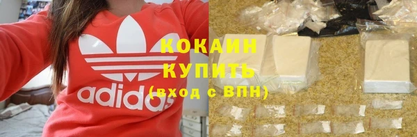 марки nbome Нефтегорск