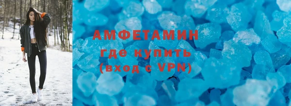 гидра Нефтекумск