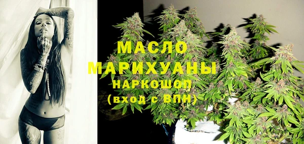 мет Нея