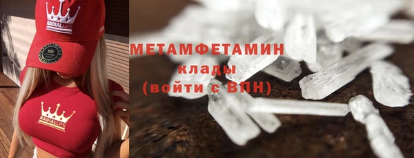 гидра Нефтекумск
