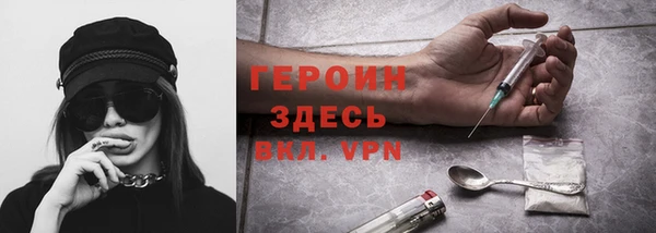 марки nbome Нефтегорск