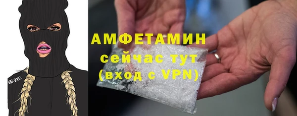 мет Нея