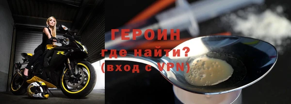 марки nbome Нефтегорск