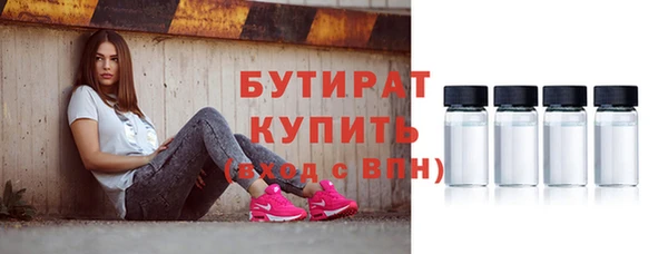 марки nbome Нефтегорск
