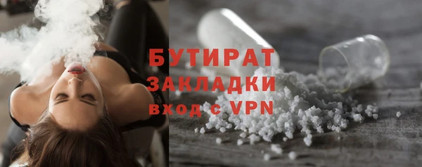 марки nbome Нефтегорск