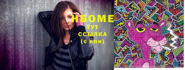 марки nbome Нефтегорск