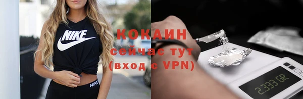 гидра Нефтекумск