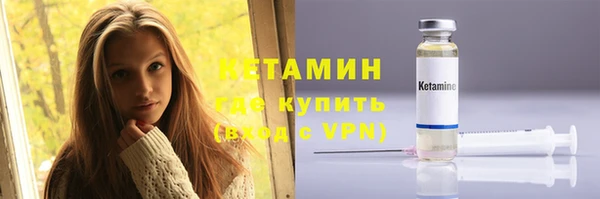 гидра Нефтекумск