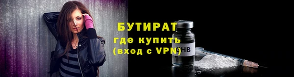 марки nbome Нефтегорск