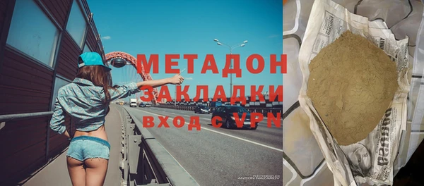 гидра Нефтекумск