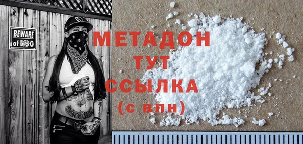 марки nbome Нефтегорск
