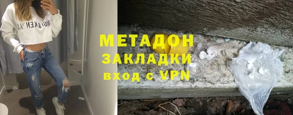 мет Нея
