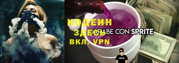 марки nbome Нефтегорск