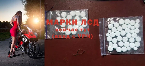 гидра Нефтекумск