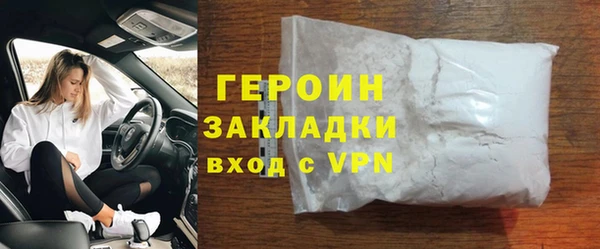 мет Нея