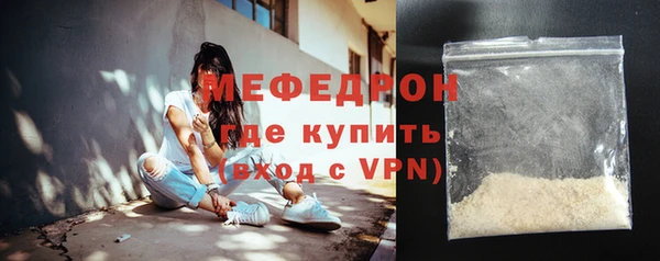 гидра Нефтекумск