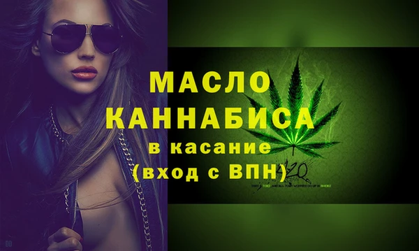 марки nbome Нефтегорск