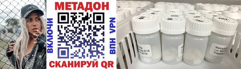 МЕТАДОН мёд  Берёзовка 