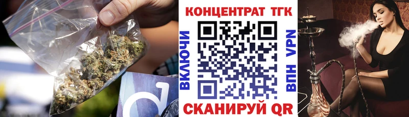 как найти   mega   ТГК гашишное масло  Берёзовка 