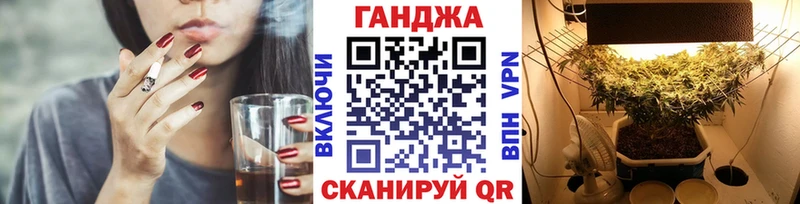 Марихуана планчик  как найти наркотики  Берёзовка 
